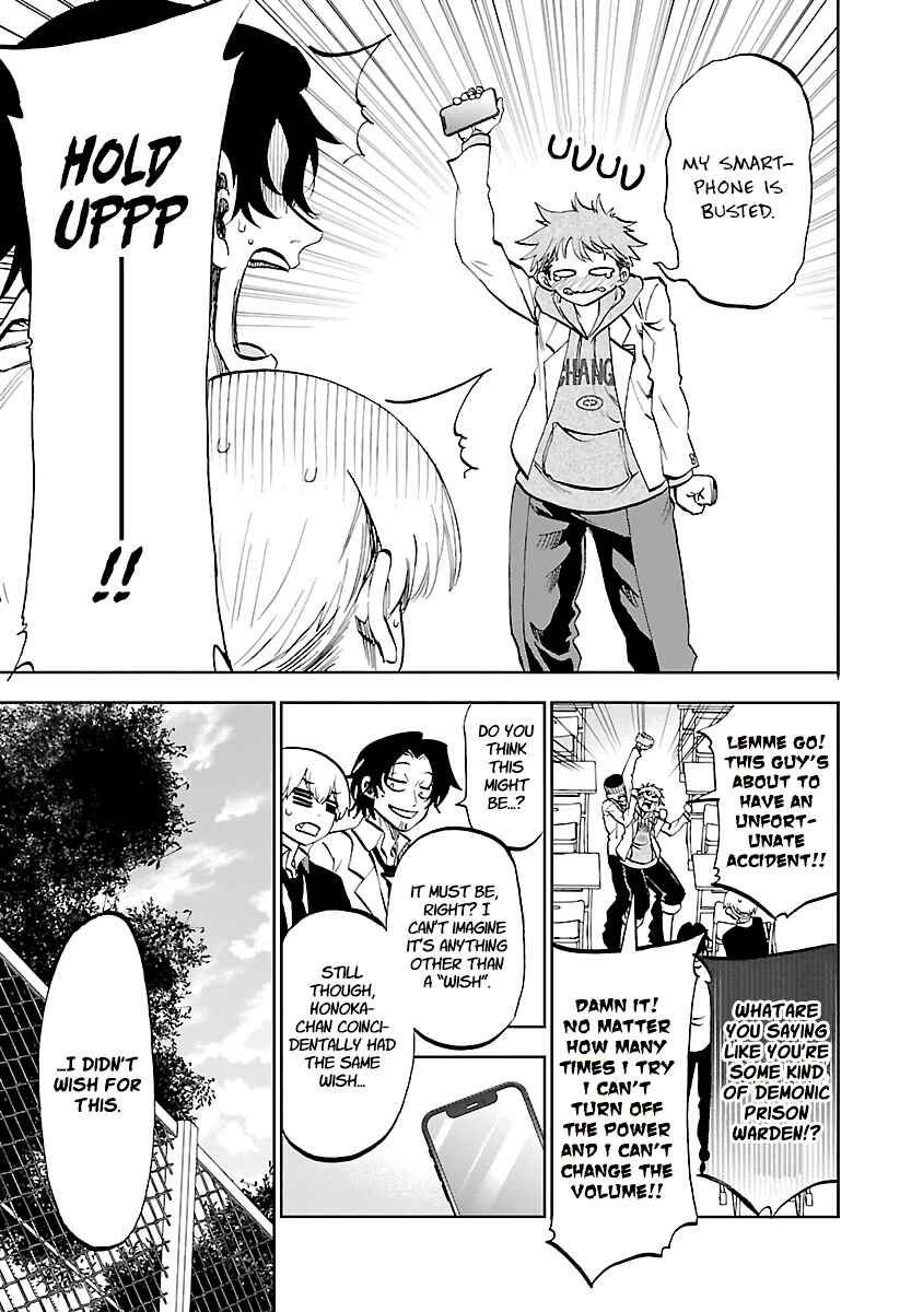 Page 8 Chapter 10 Yumemi Ga Oka Wonderland