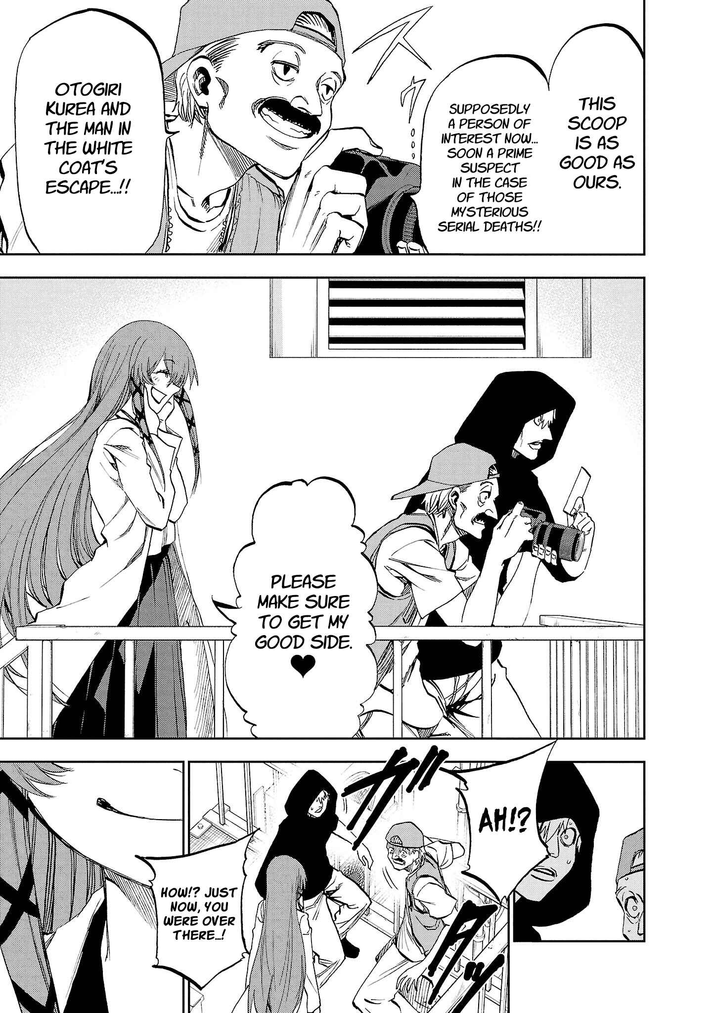 Page 8 Chapter 15 Yumemi Ga Oka Wonderland