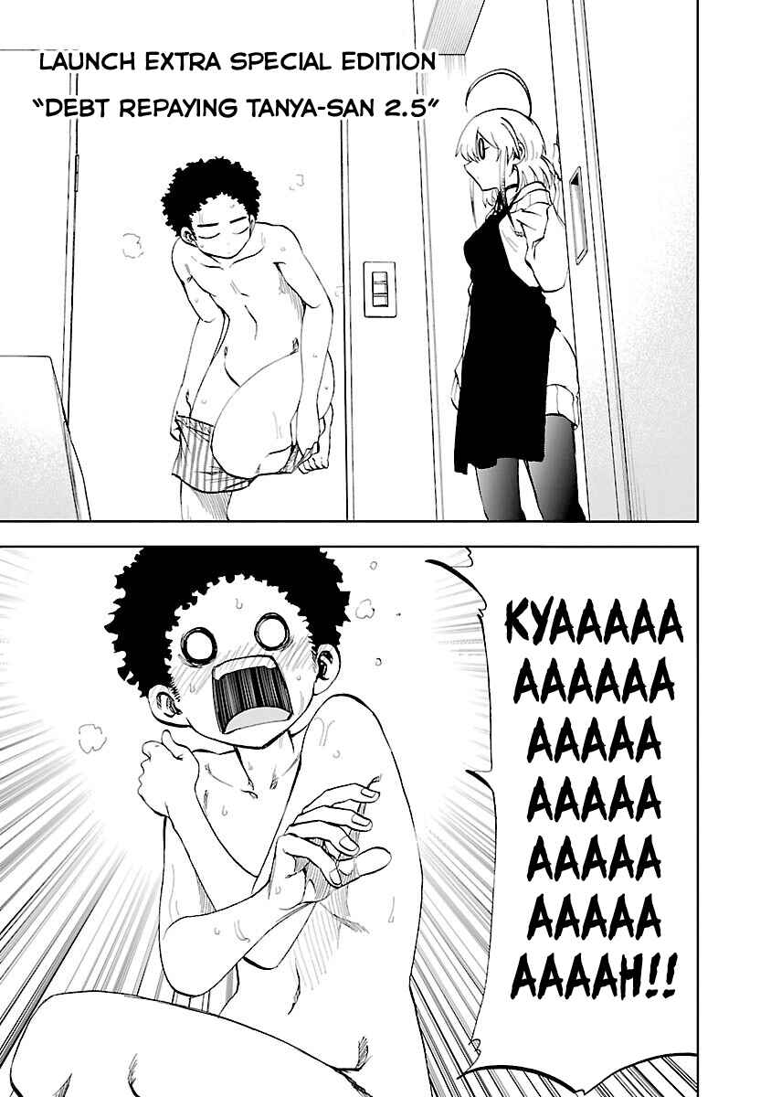 Page 1 Chapter 8.5 Yumemi Ga Oka Wonderland