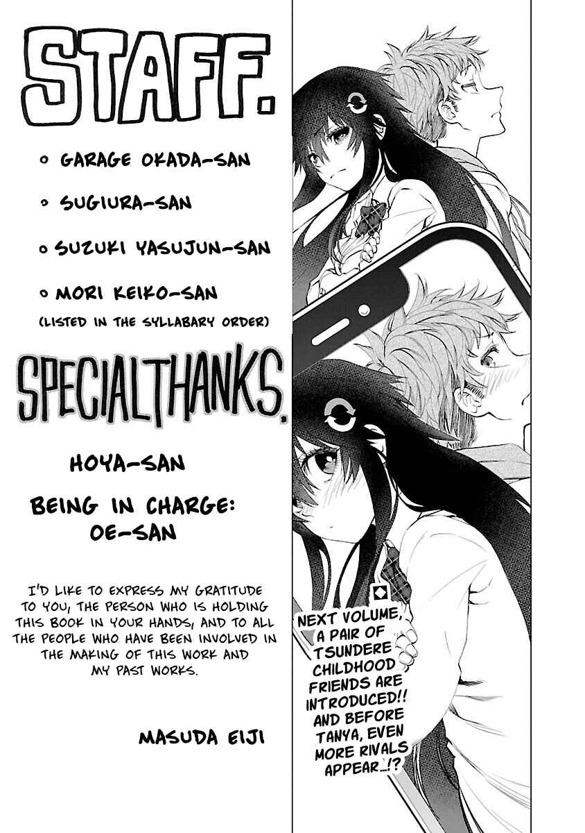 Page 15 Chapter 8.5 Yumemi Ga Oka Wonderland