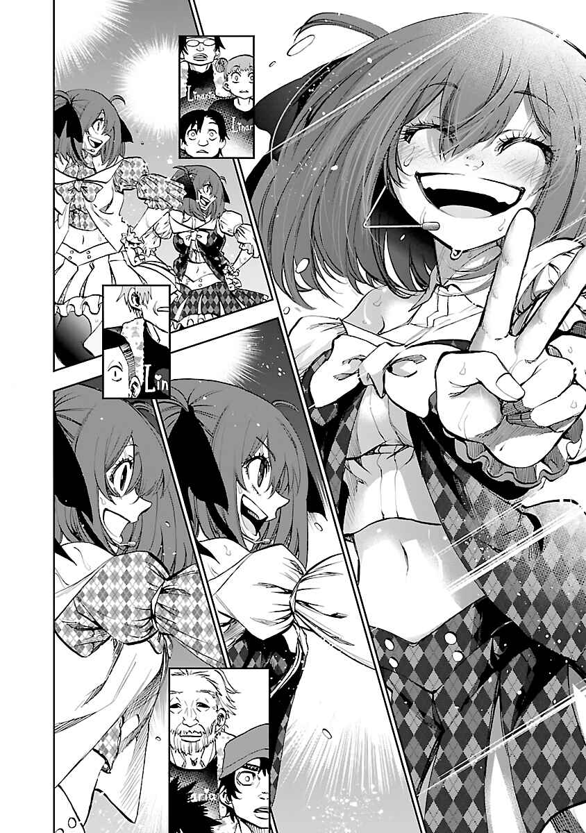 Page 21 Chapter 13 Yumemi Ga Oka Wonderland