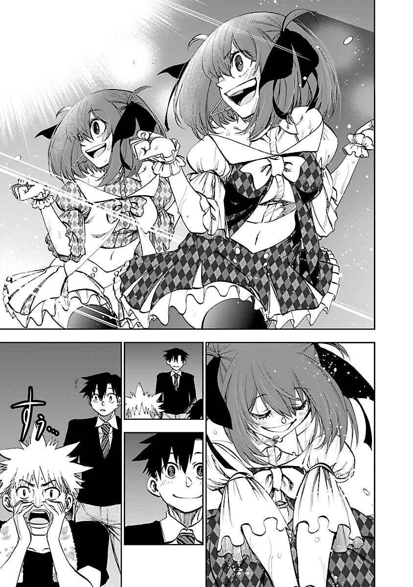 Page 22 Chapter 13 Yumemi Ga Oka Wonderland