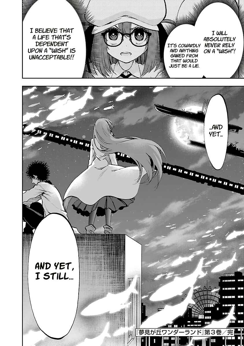 Page 36 Chapter 13 Yumemi Ga Oka Wonderland