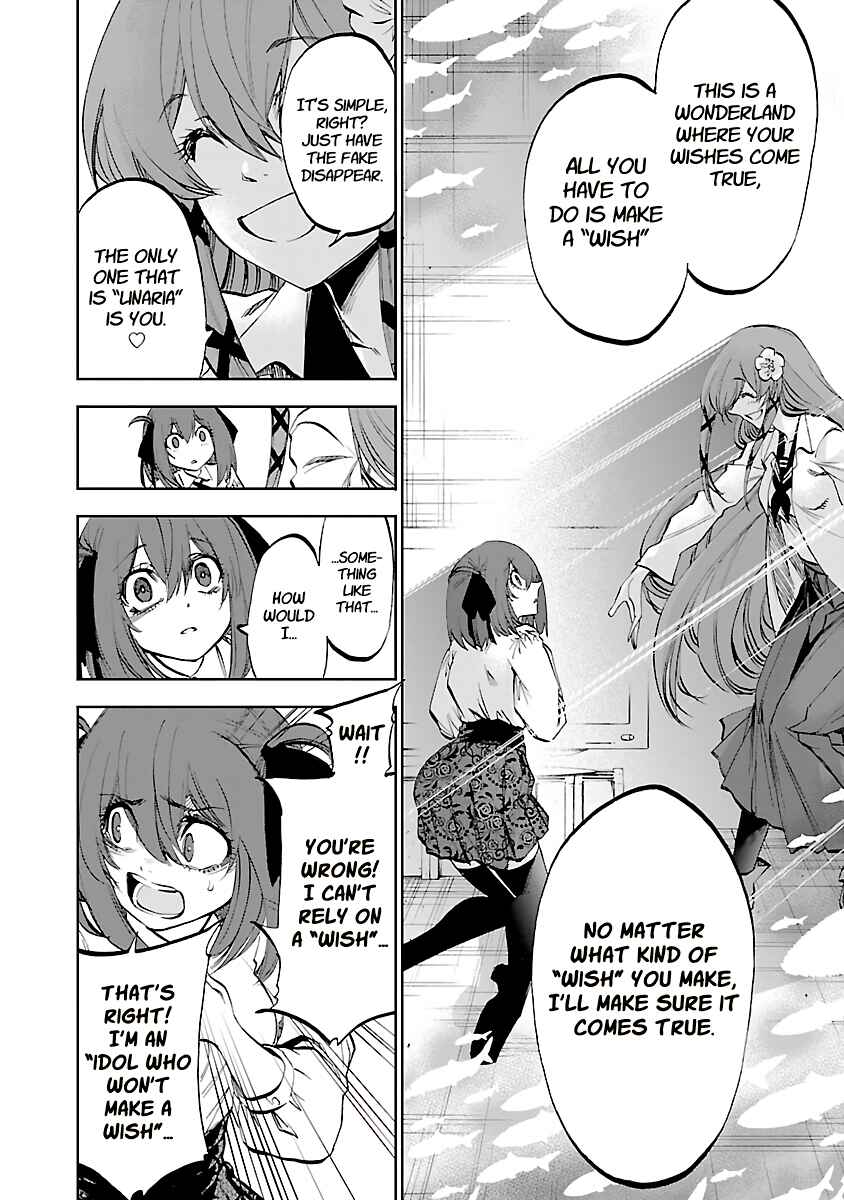 Page 7 Chapter 13 Yumemi Ga Oka Wonderland