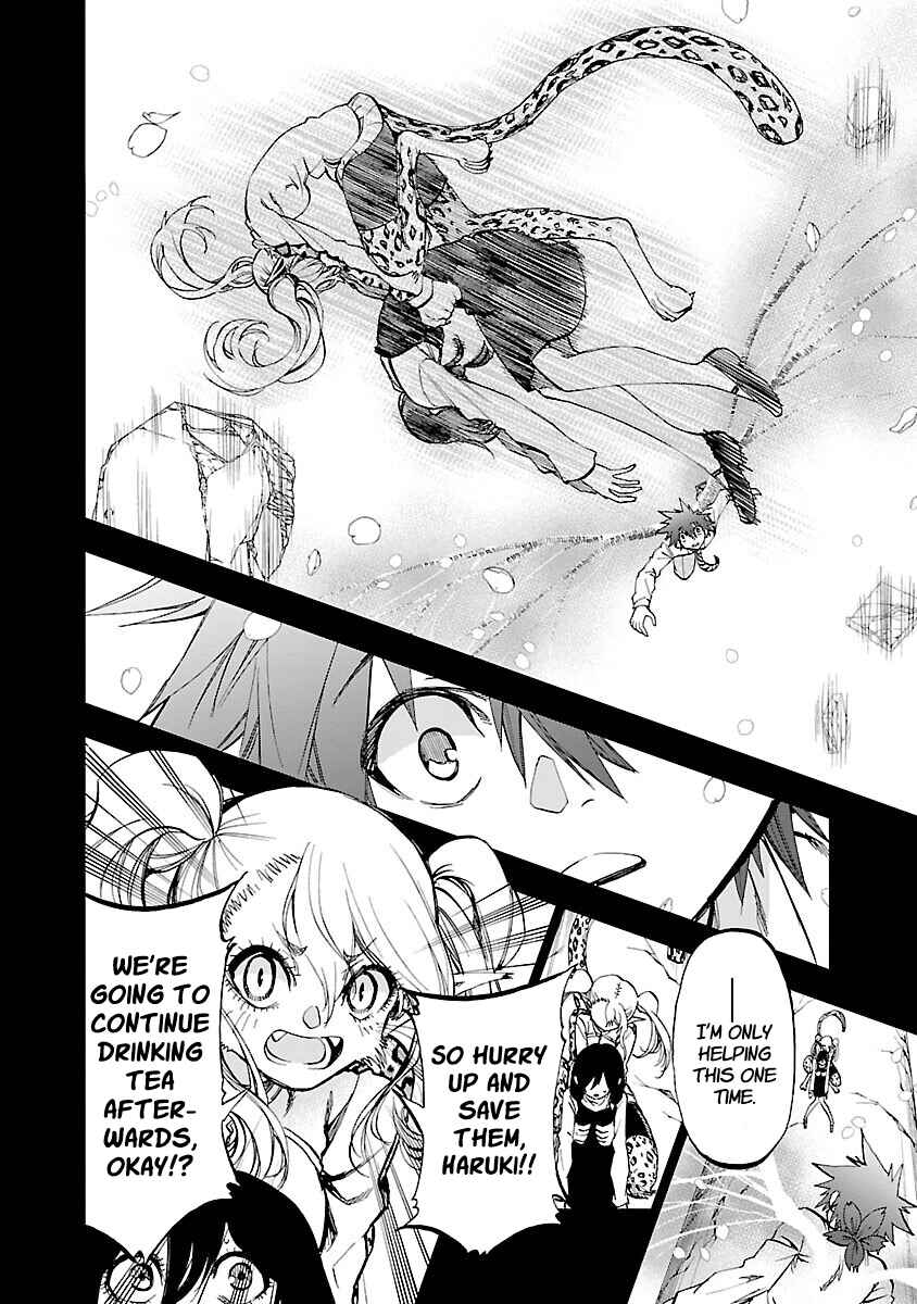 Page 20 Chapter 5 Yumemi Ga Oka Wonderland