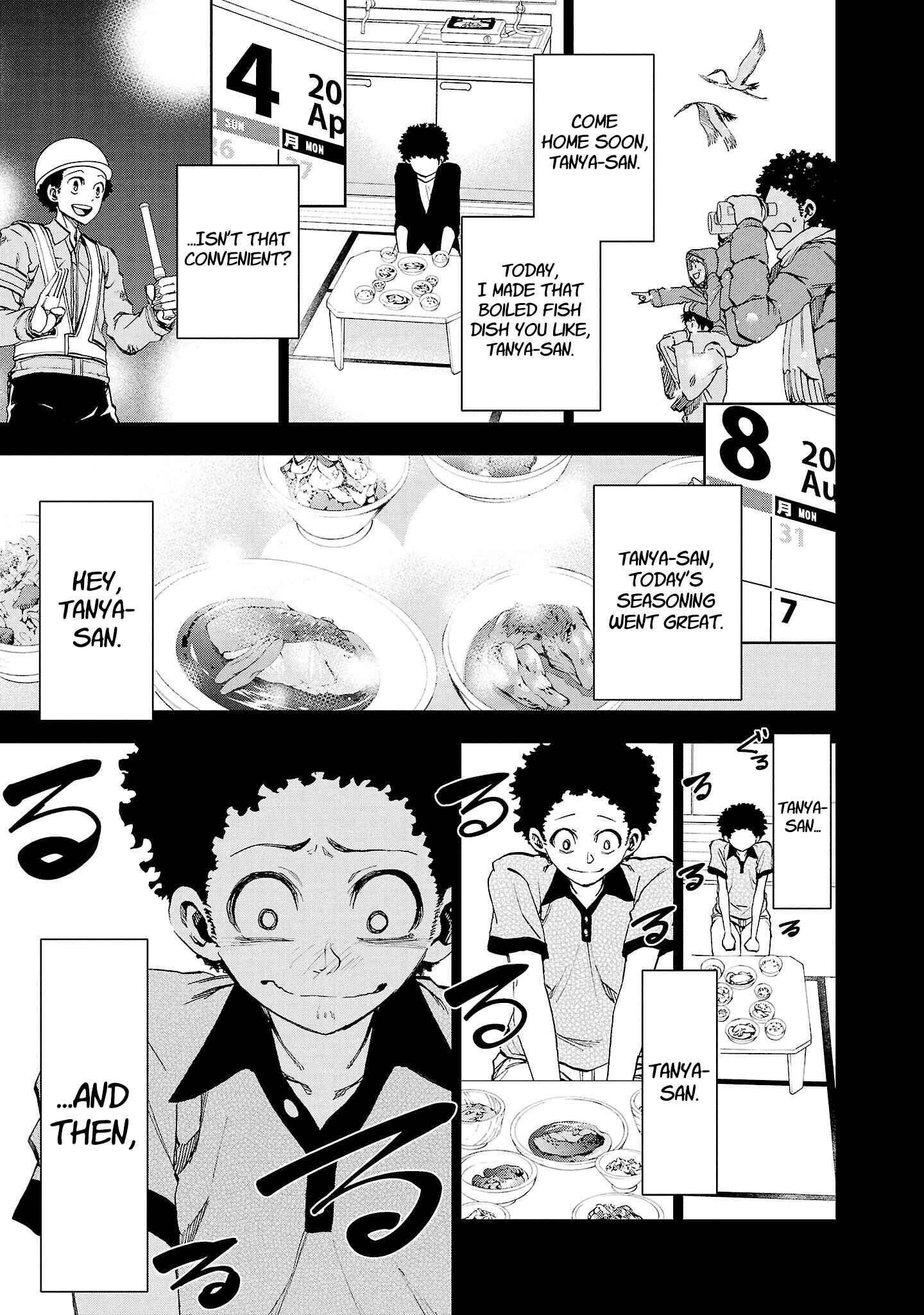 Page 11 Chapter 17 Yumemi Ga Oka Wonderland