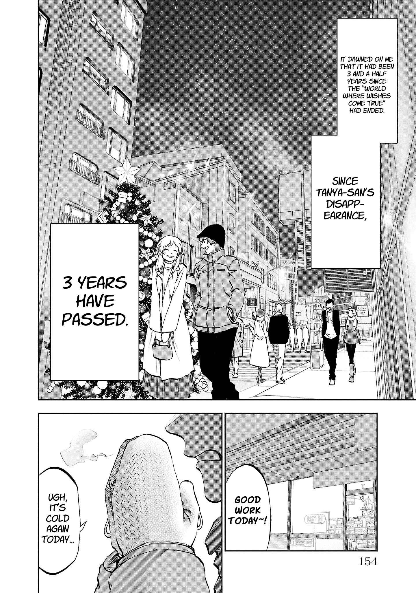 Page 12 Chapter 17 Yumemi Ga Oka Wonderland