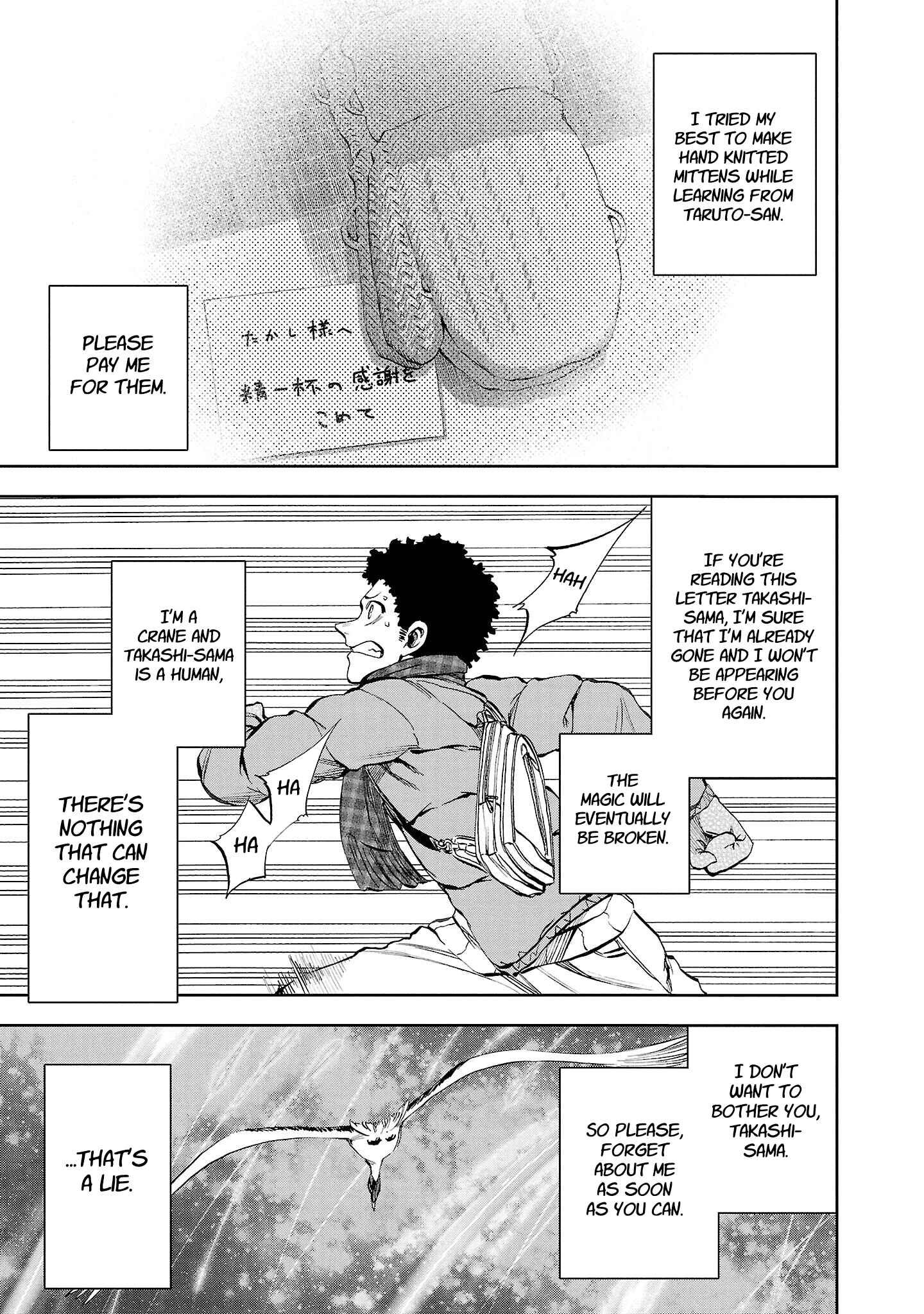 Page 25 Chapter 17 Yumemi Ga Oka Wonderland