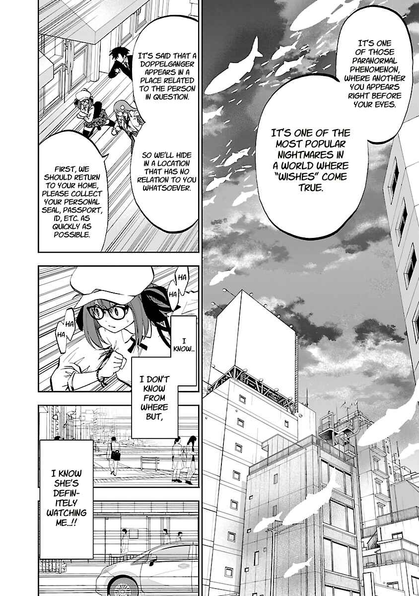 Page 13 Chapter 12 Yumemi Ga Oka Wonderland