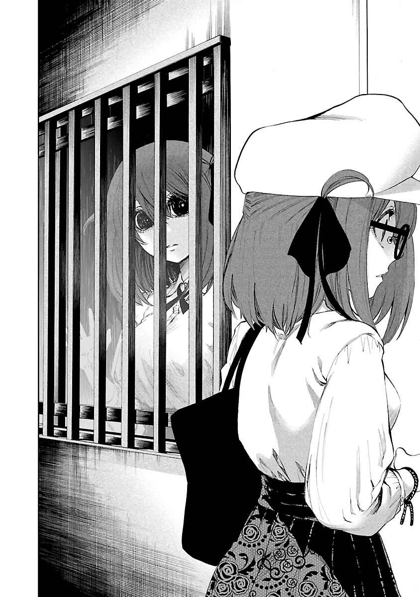 Page 19 Chapter 12 Yumemi Ga Oka Wonderland
