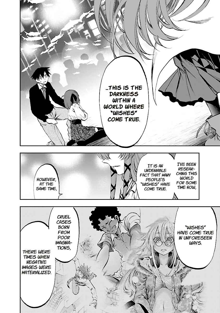 Page 33 Chapter 12 Yumemi Ga Oka Wonderland