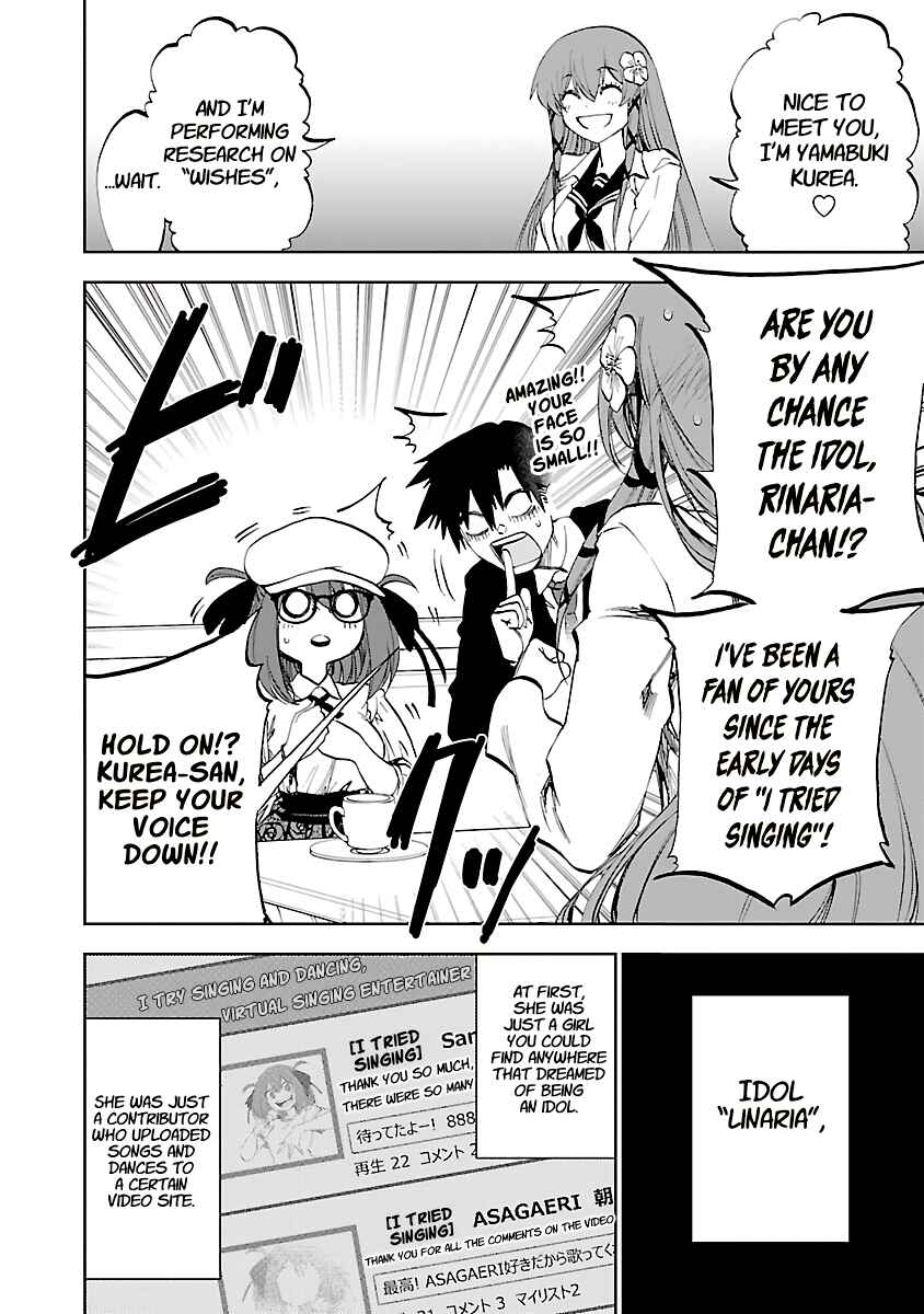 Page 5 Chapter 12 Yumemi Ga Oka Wonderland
