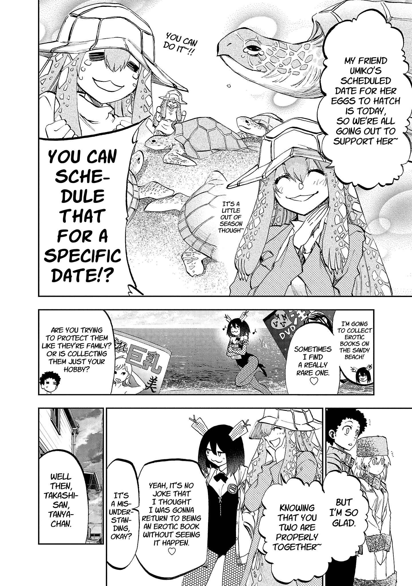 Page 19 Chapter 16 Yumemi Ga Oka Wonderland