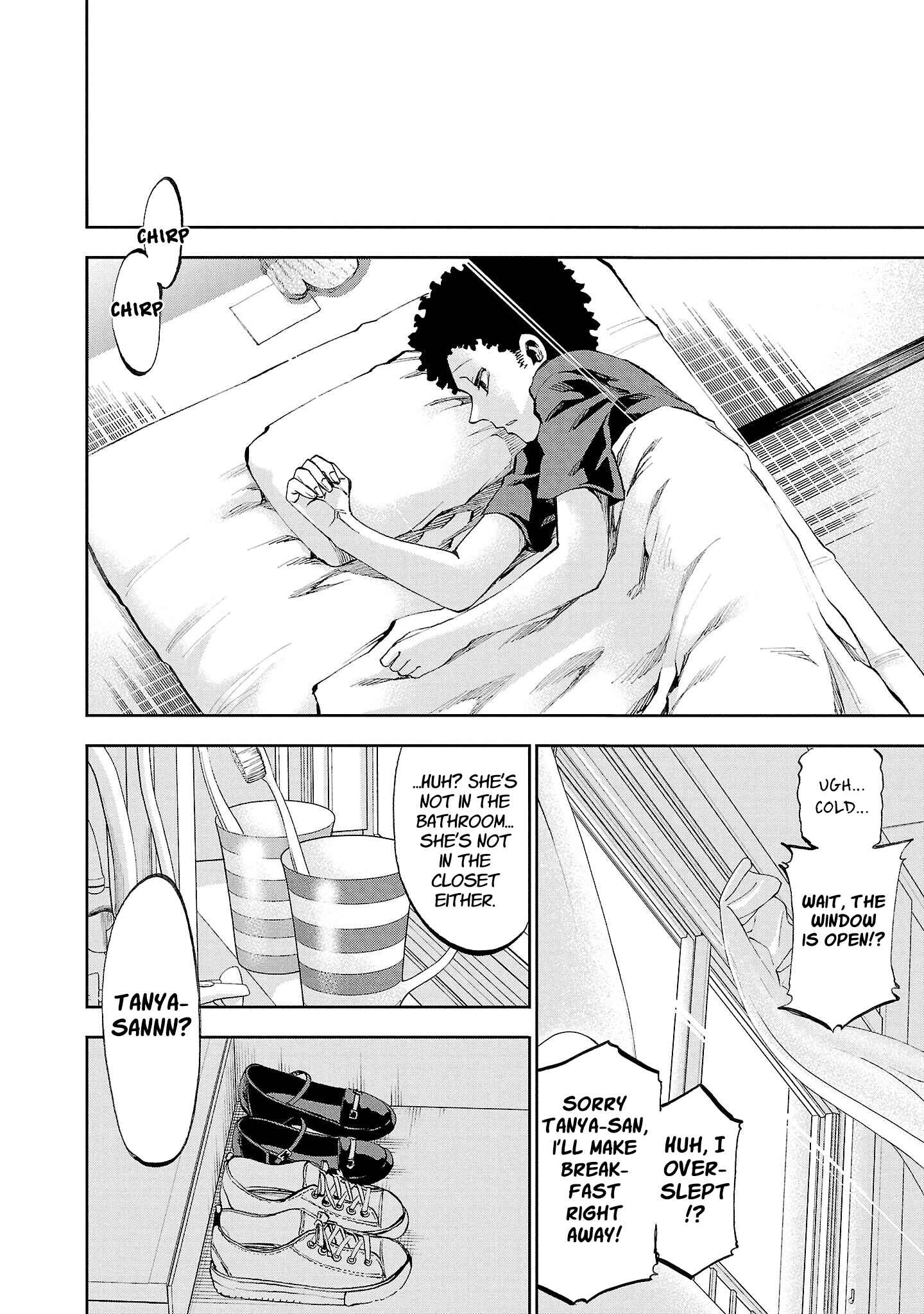 Page 40 Chapter 16 Yumemi Ga Oka Wonderland