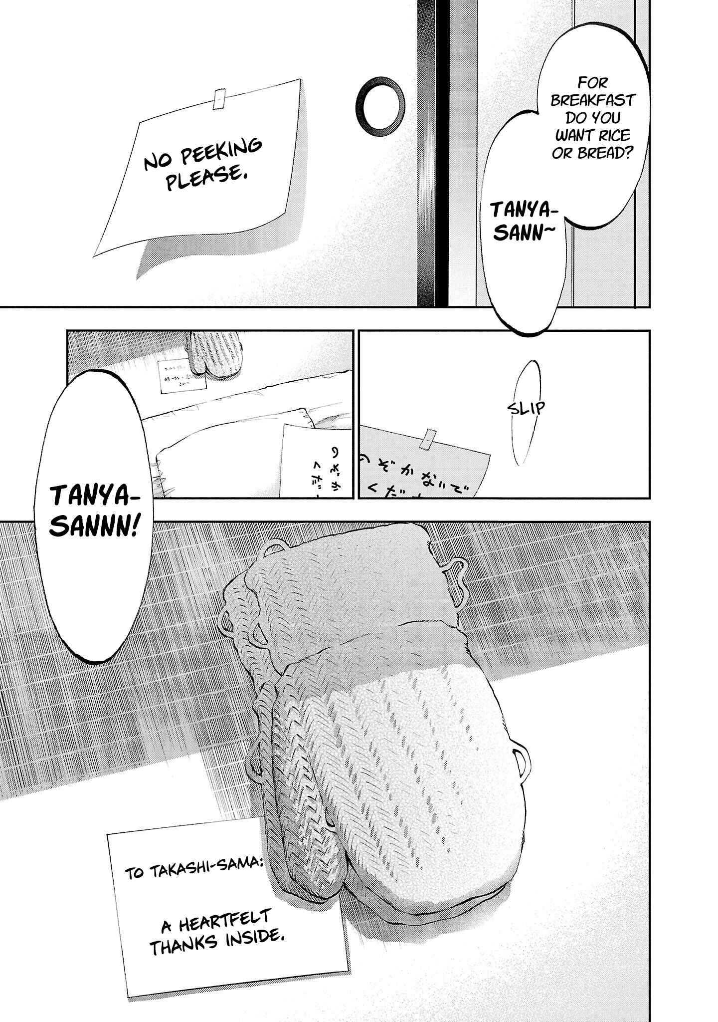 Page 41 Chapter 16 Yumemi Ga Oka Wonderland
