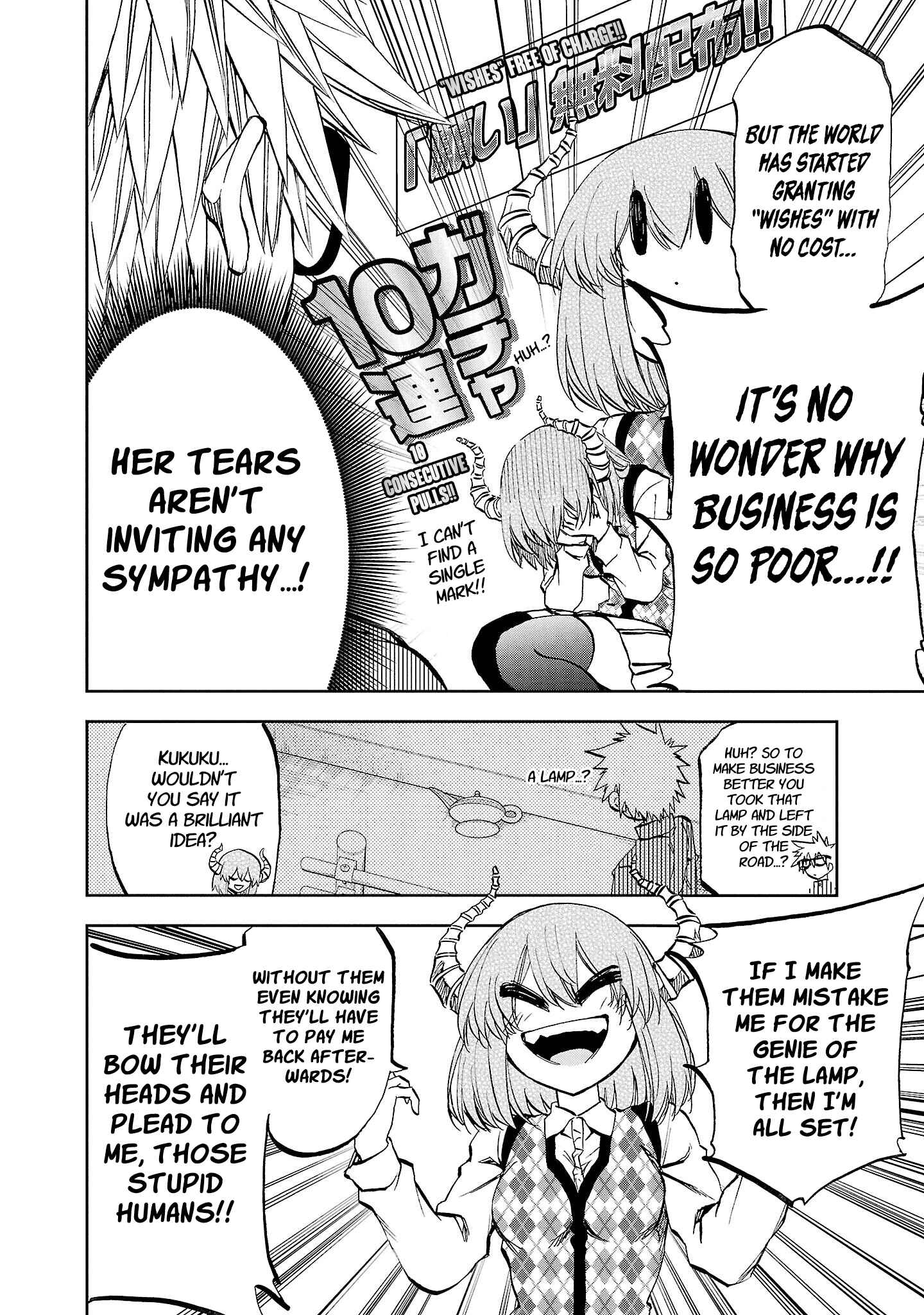 Page 11 Chapter 14 Yumemi Ga Oka Wonderland