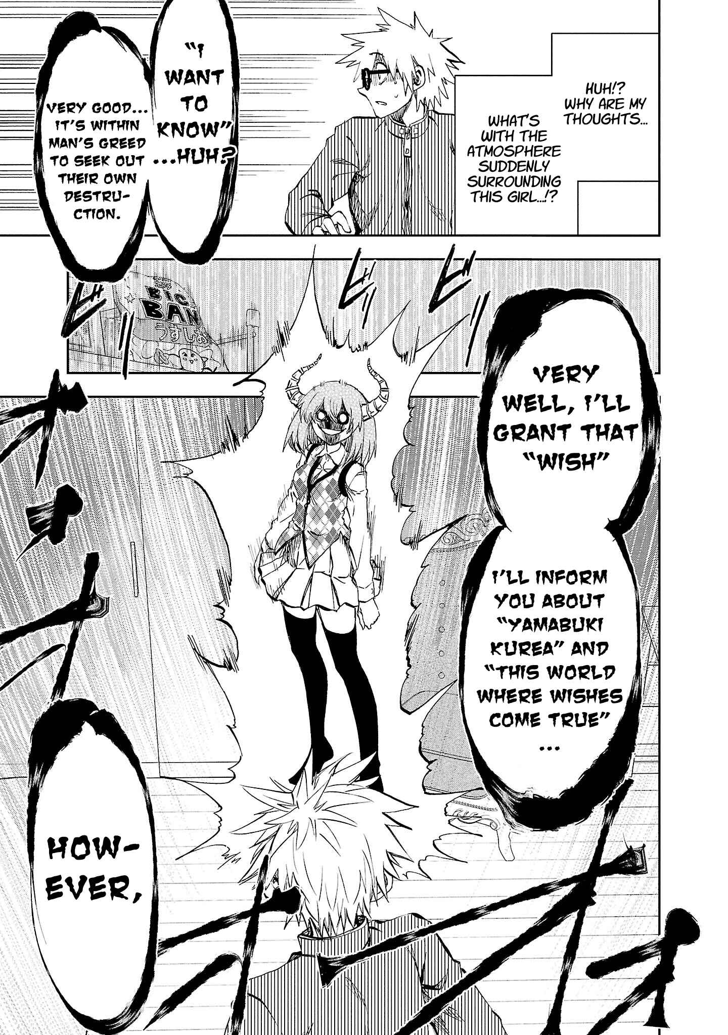 Page 14 Chapter 14 Yumemi Ga Oka Wonderland