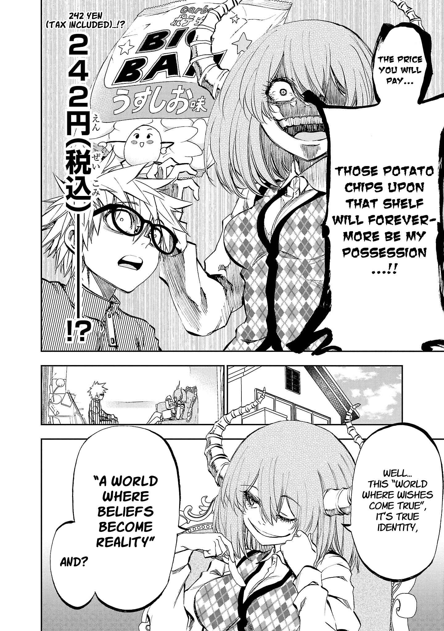Page 15 Chapter 14 Yumemi Ga Oka Wonderland