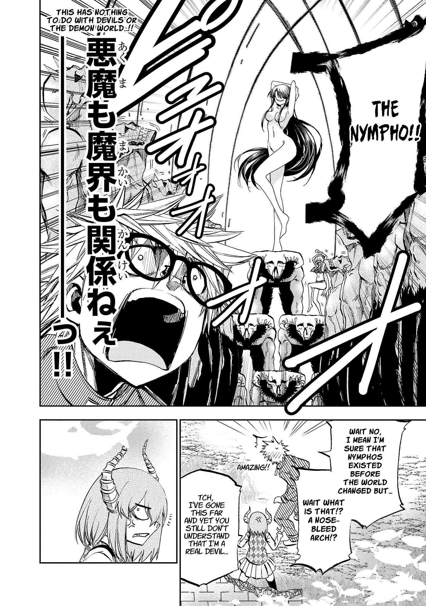 Page 27 Chapter 14 Yumemi Ga Oka Wonderland