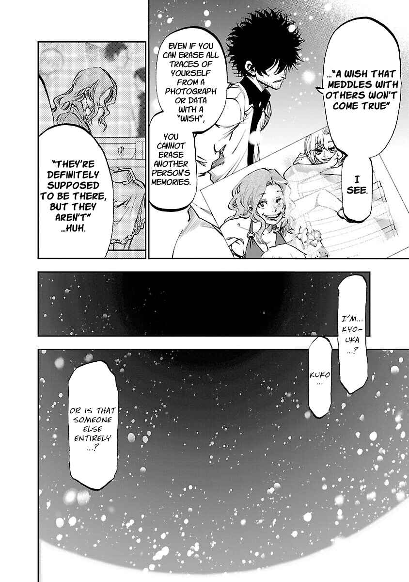 Page 28 Chapter 8 Yumemi Ga Oka Wonderland