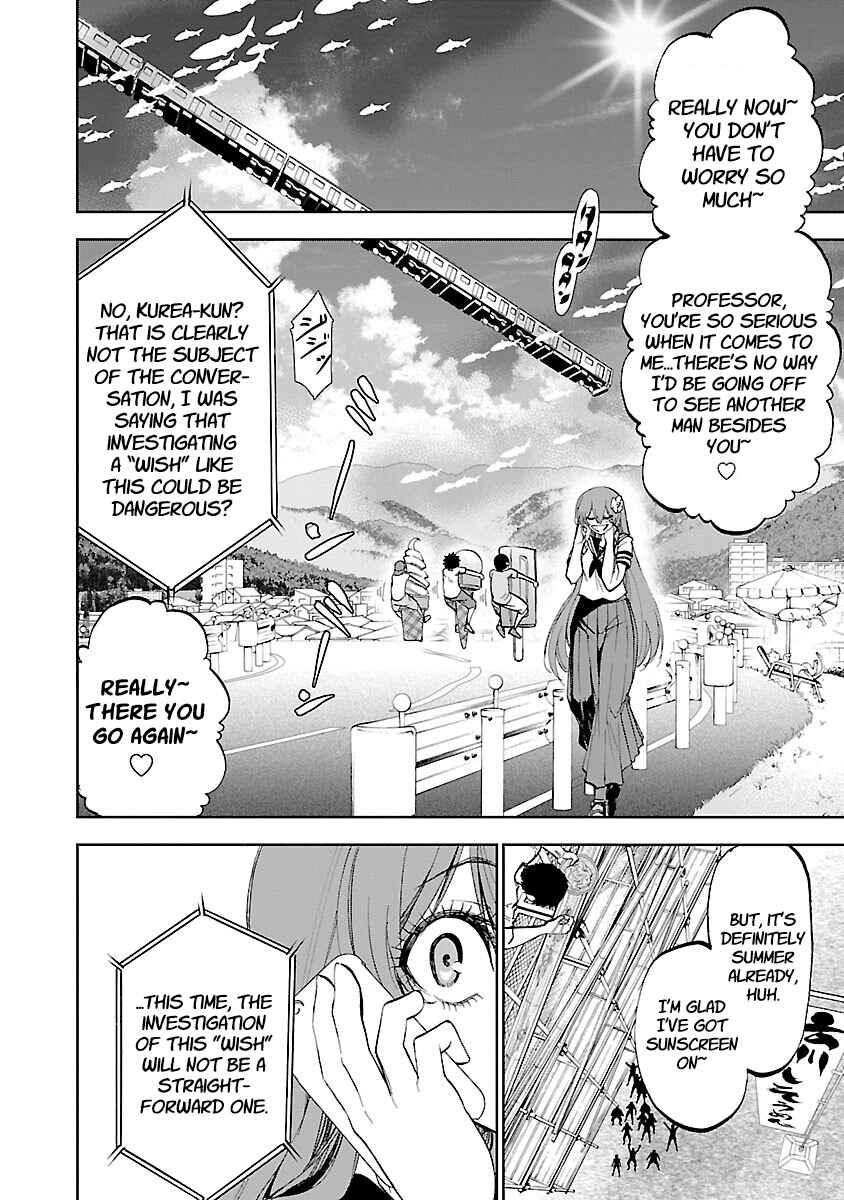 Page 3 Chapter 8 Yumemi Ga Oka Wonderland