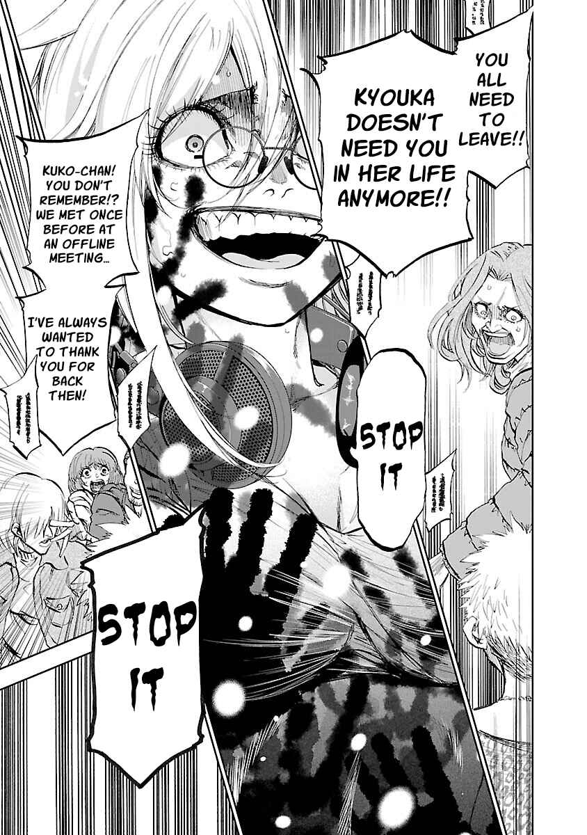 Page 31 Chapter 8 Yumemi Ga Oka Wonderland