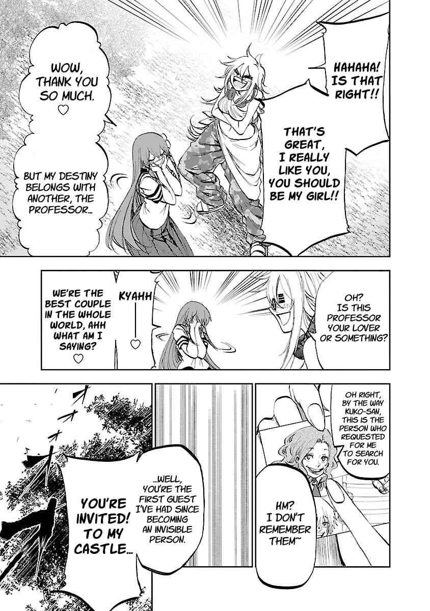 Page 8 Chapter 8 Yumemi Ga Oka Wonderland