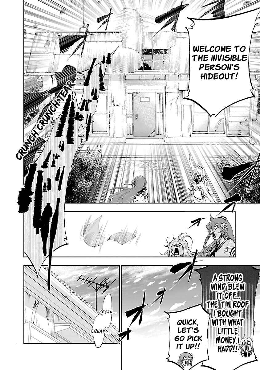 Page 9 Chapter 8 Yumemi Ga Oka Wonderland