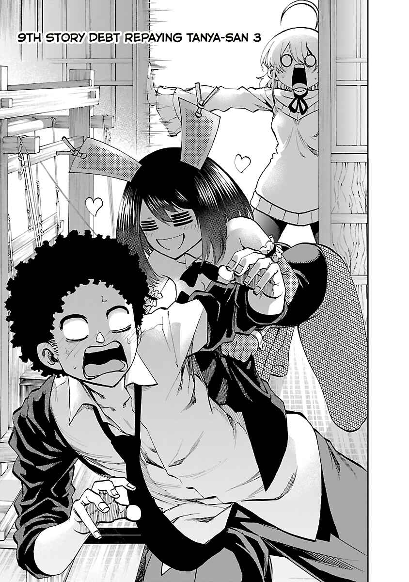 Page 10 Chapter 9 Yumemi Ga Oka Wonderland