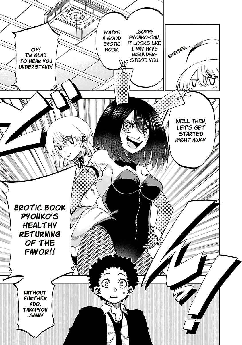 Page 22 Chapter 9 Yumemi Ga Oka Wonderland