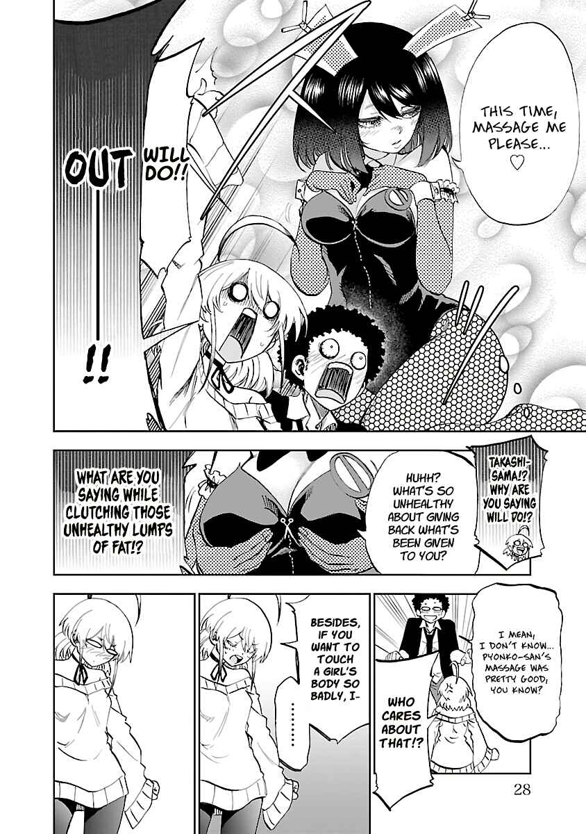 Page 27 Chapter 9 Yumemi Ga Oka Wonderland
