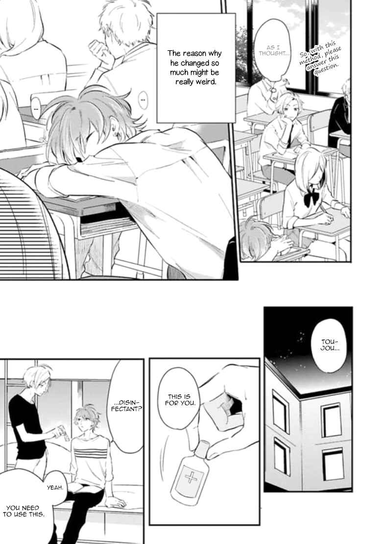 Page 16 Chapter 2 Naisho ni Shite ne