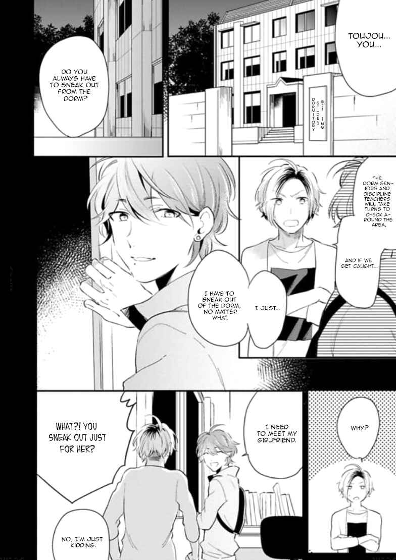 Page 5 Chapter 2 Naisho ni Shite ne