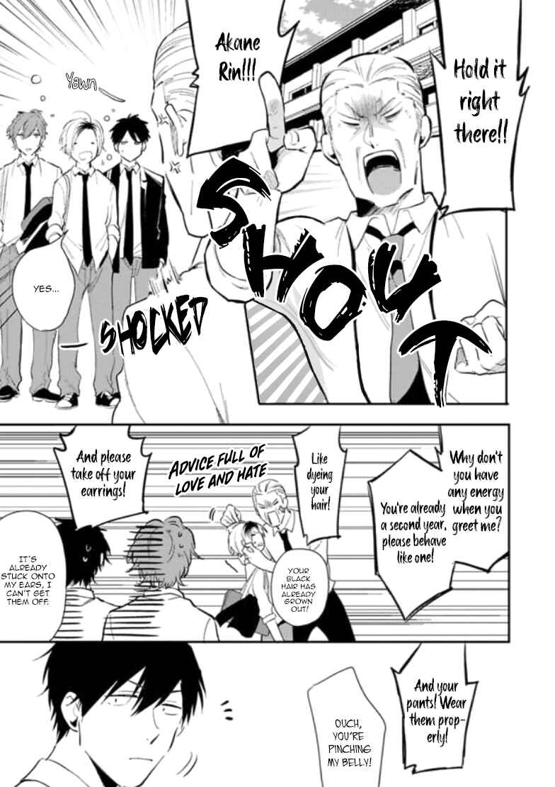 Page 8 Chapter 2 Naisho ni Shite ne