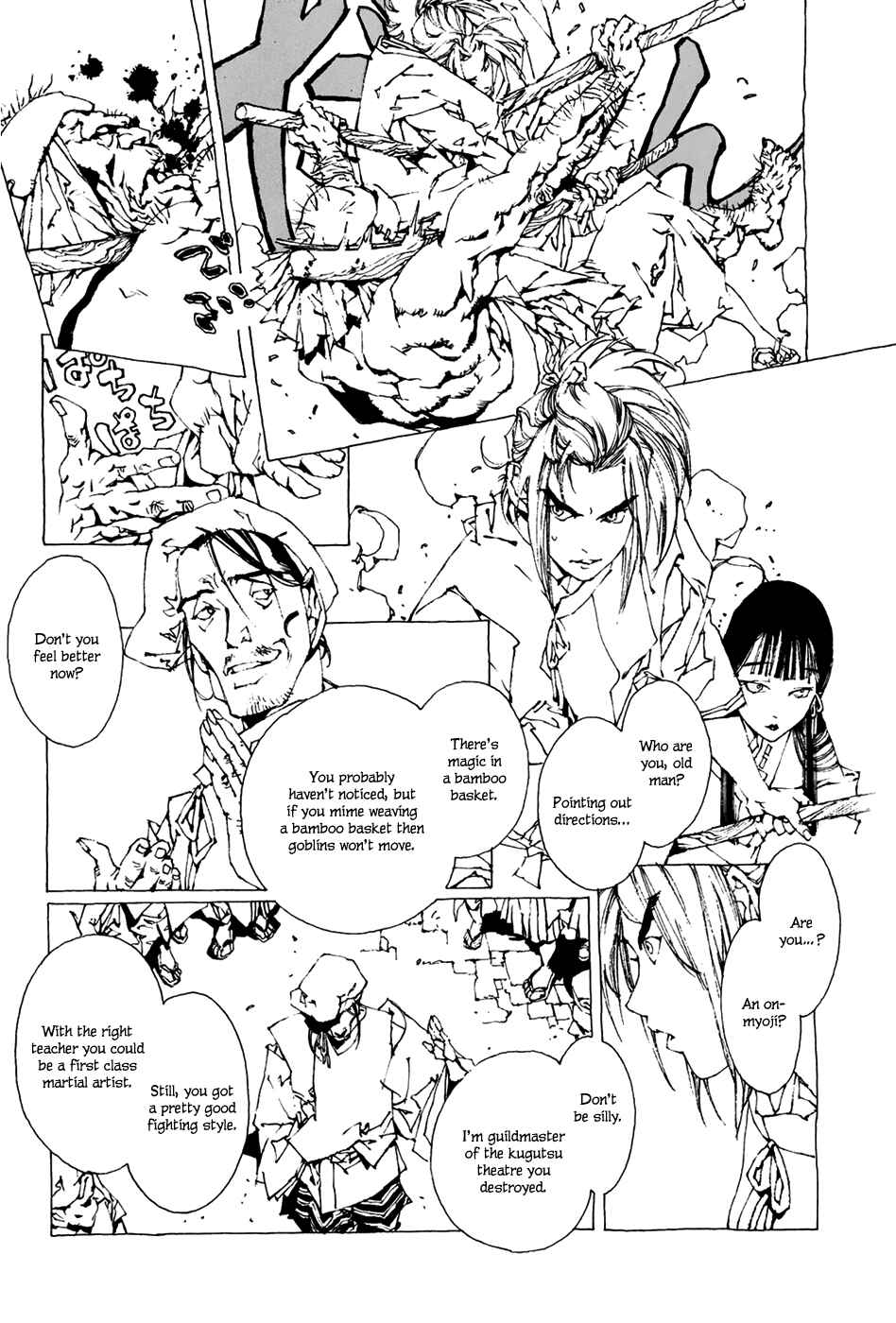 Page 17 Chapter 1.1 Beast of East