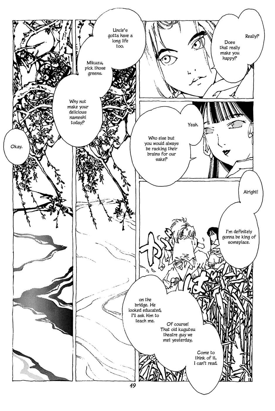 Page 32 Chapter 1.1 Beast of East