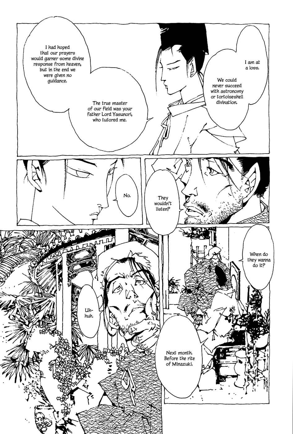Page 34 Chapter 1.1 Beast of East