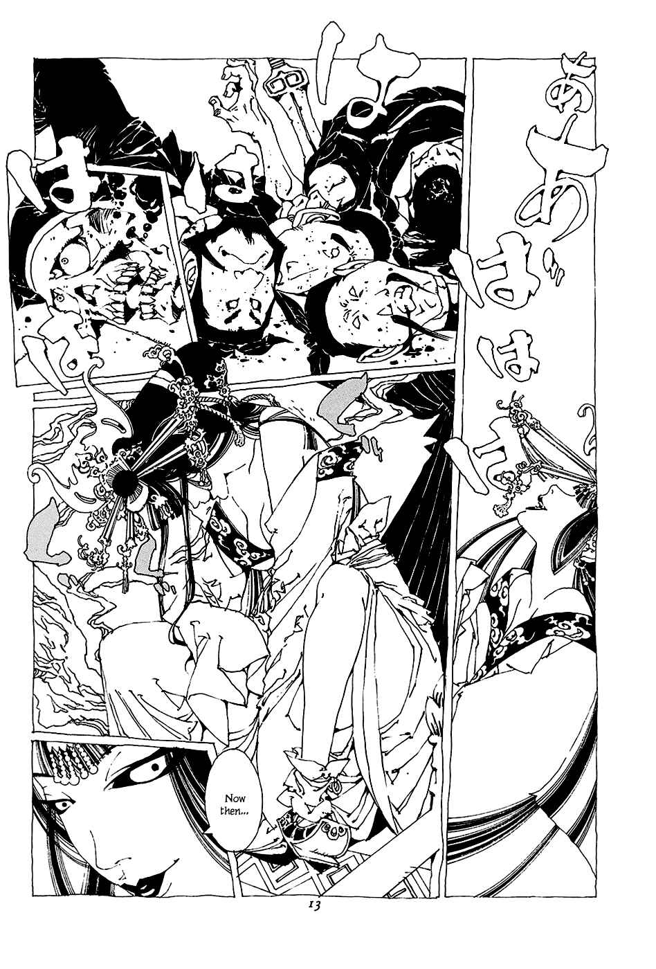 Page 15 Chapter 0 Beast of East