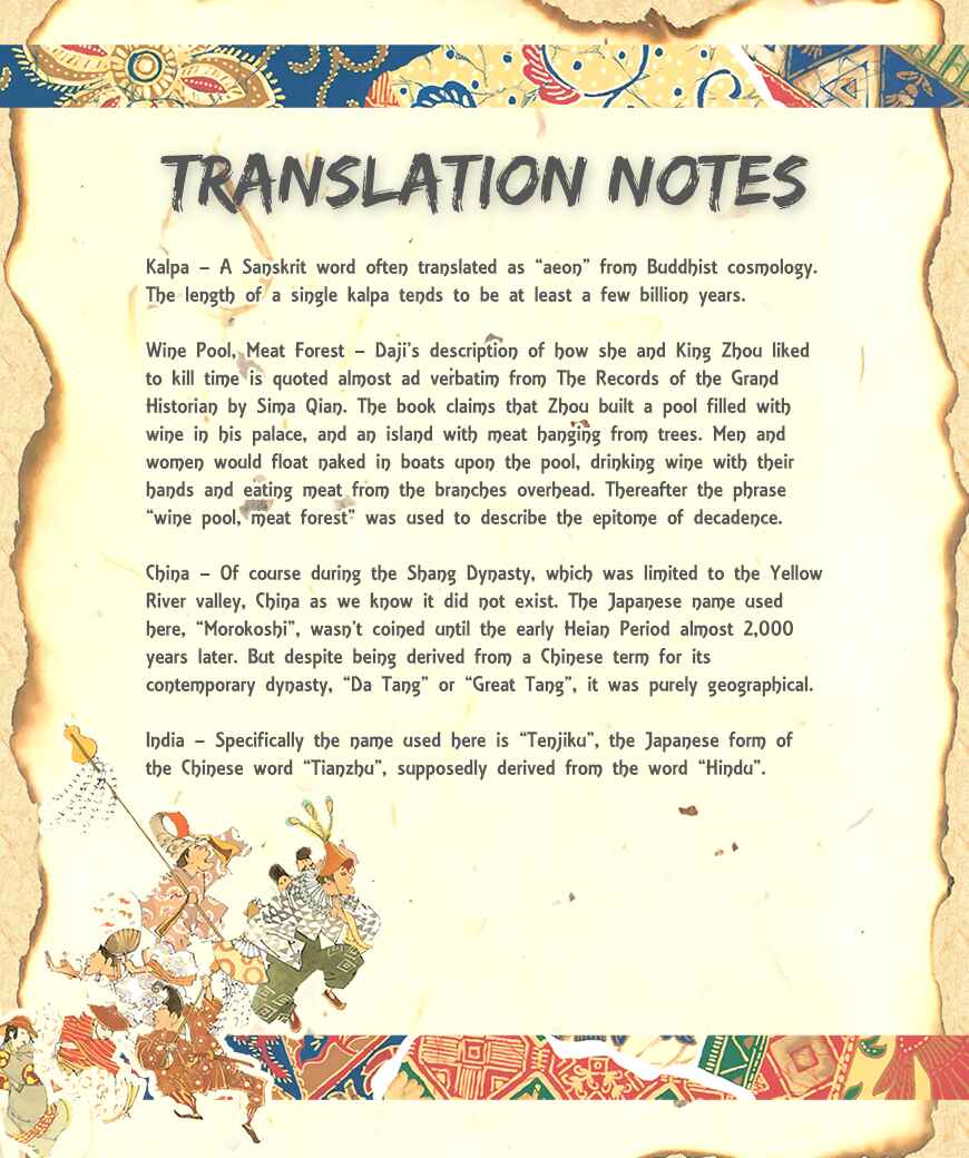 Page 20 Chapter 0 Beast of East