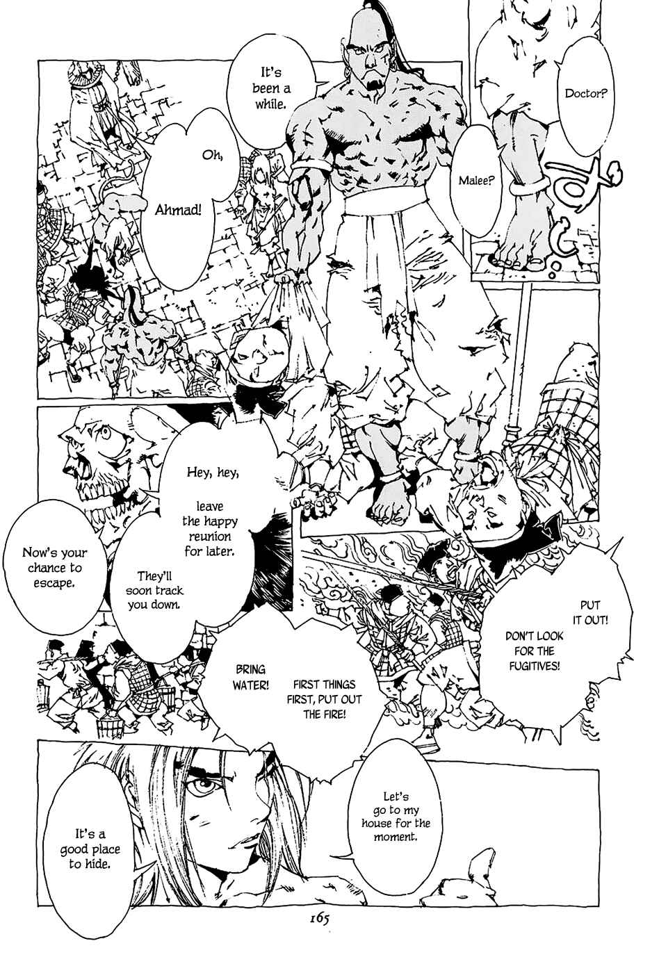 Page 25 Chapter 2 Beast of East