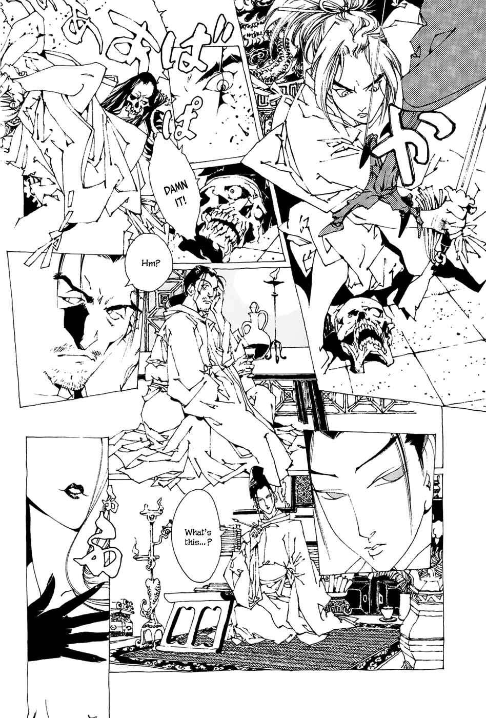 Page 17 Chapter 1.2 Beast of East