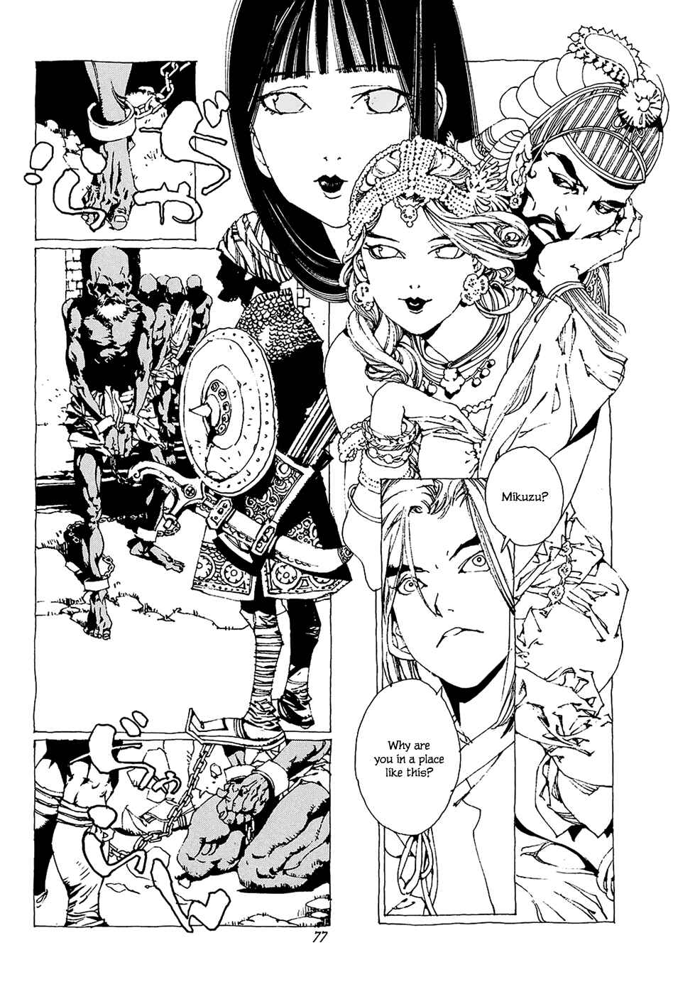 Page 22 Chapter 1.2 Beast of East
