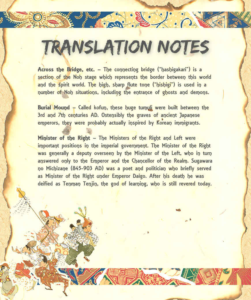 Page 41 Chapter 1.2 Beast of East