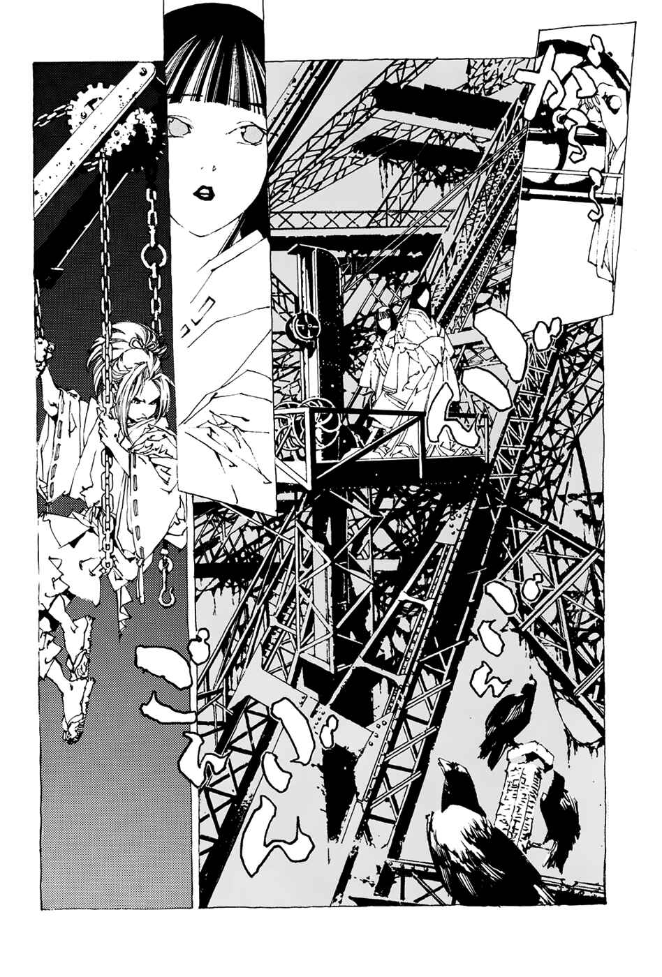Page 5 Chapter 1.2 Beast of East
