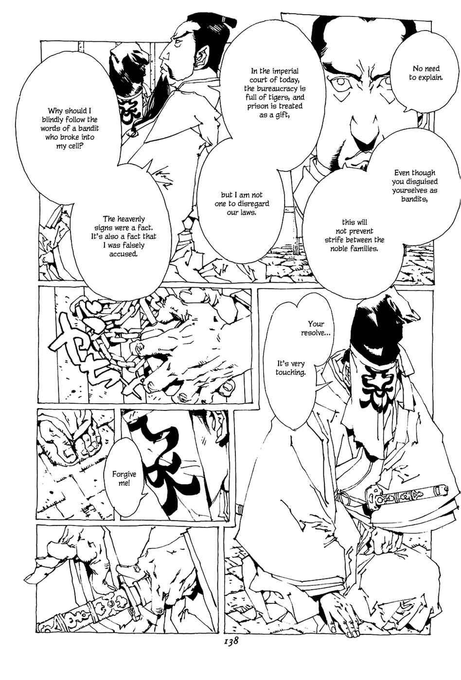 Page 39 Chapter 1.3 Beast of East