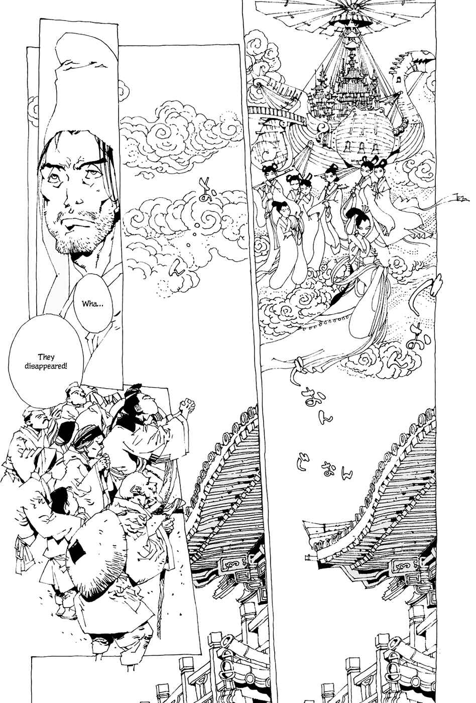 Page 9 Chapter 1.3 Beast of East