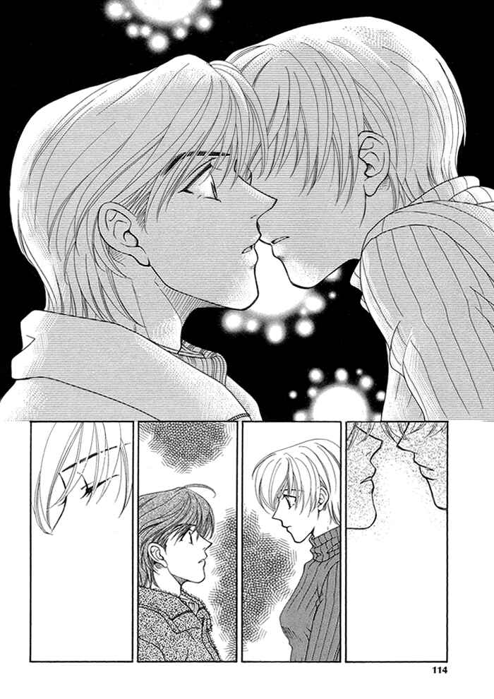 Page 13 Chapter 5 Renai Plus α