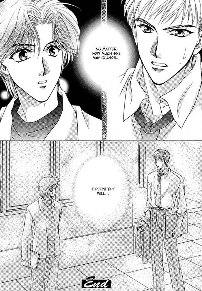 Page 17 Chapter 5 Renai Plus α