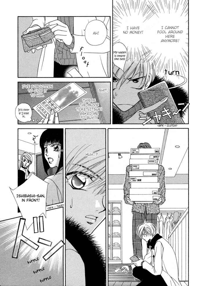 Page 6 Chapter 5 Renai Plus α
