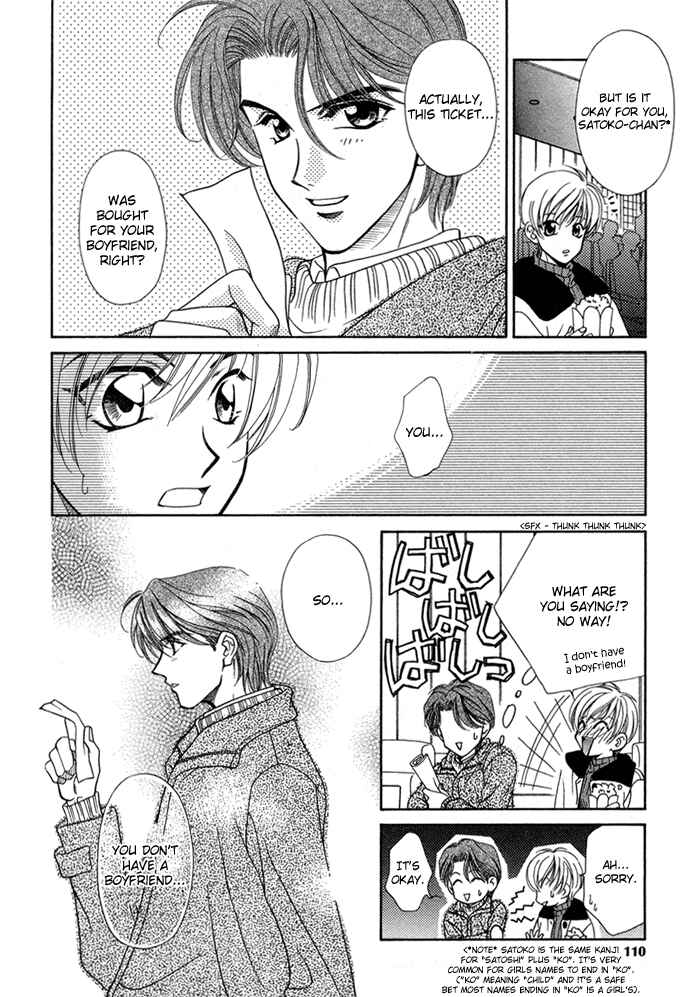 Page 9 Chapter 5 Renai Plus α